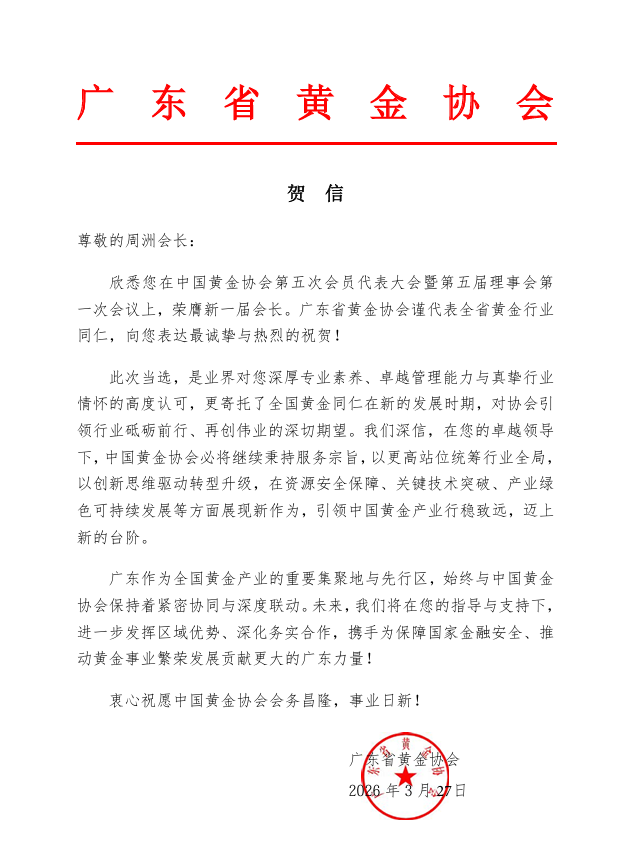 微信图片_20260330171902.png