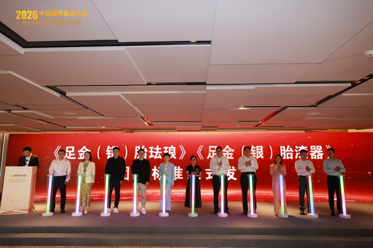 团体标准.png 团体标准.png
