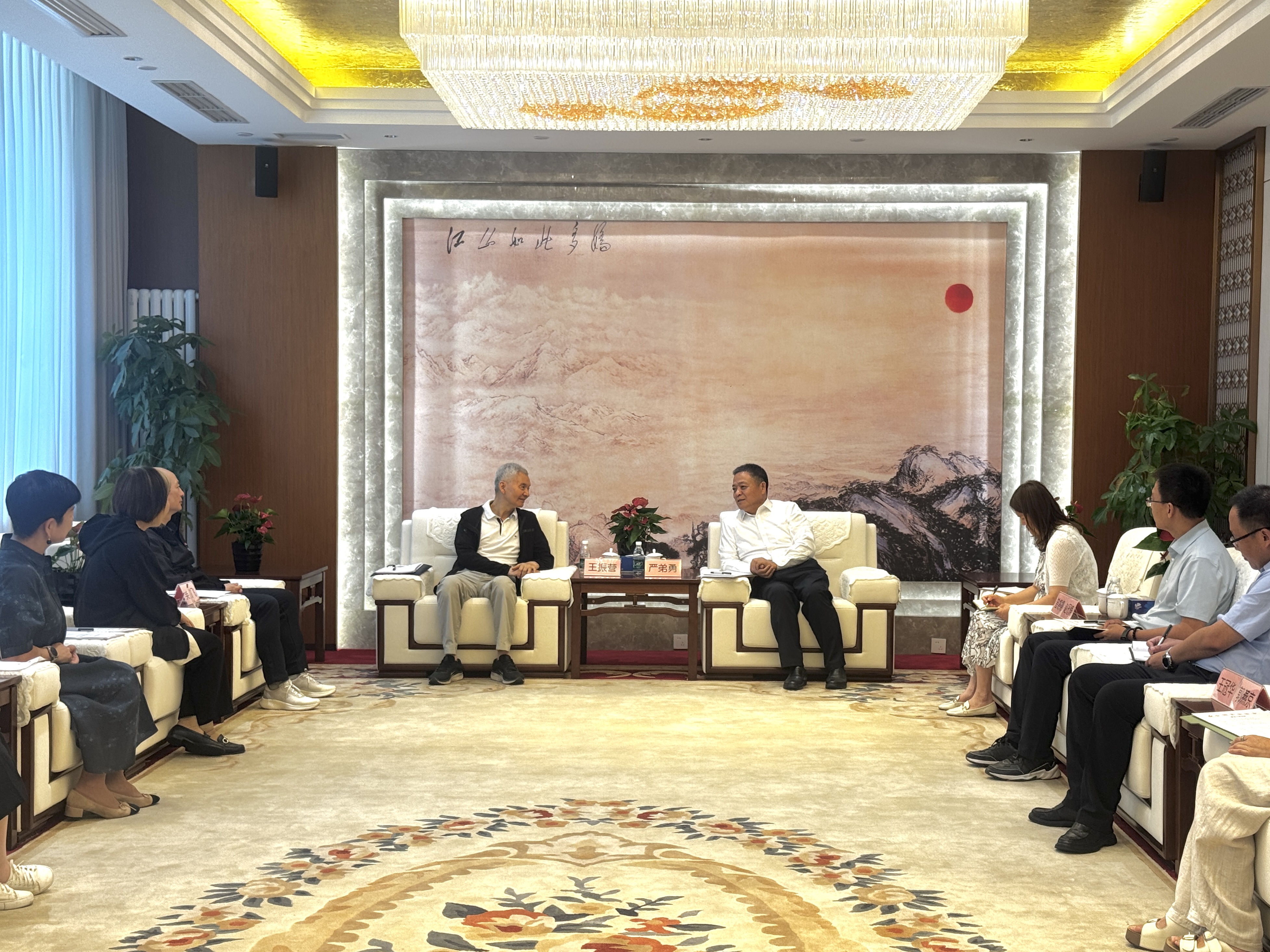 会见.jpg 会见.jpg