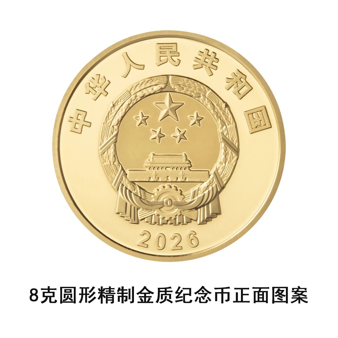 微信图片_2026-10-27_135723_419.jpg